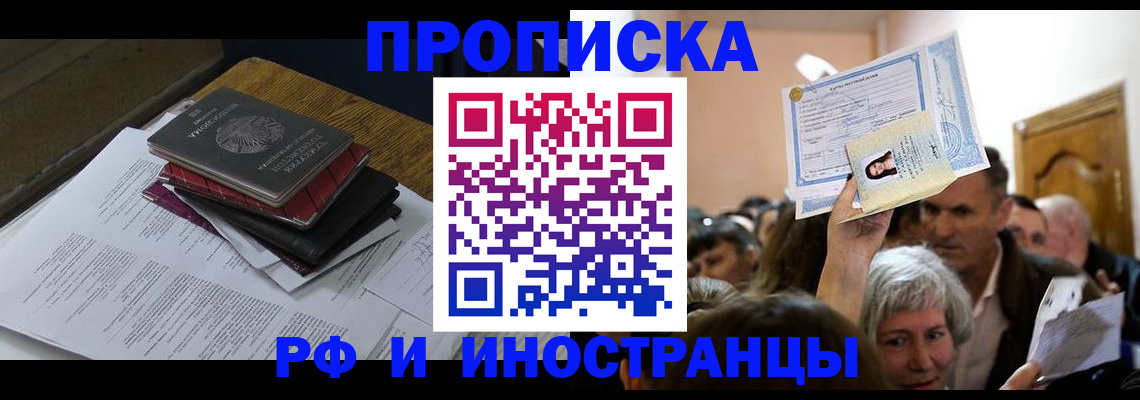 регистрация в Мензелинске