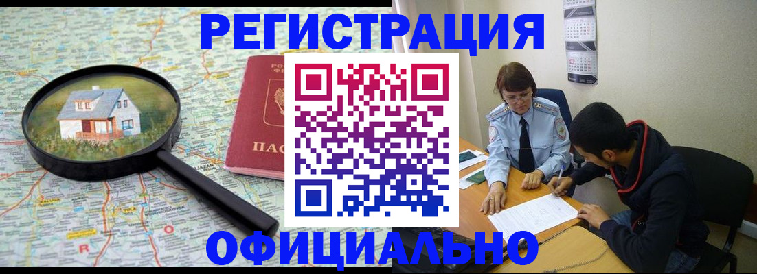 регистрация для школы в Мензелинске